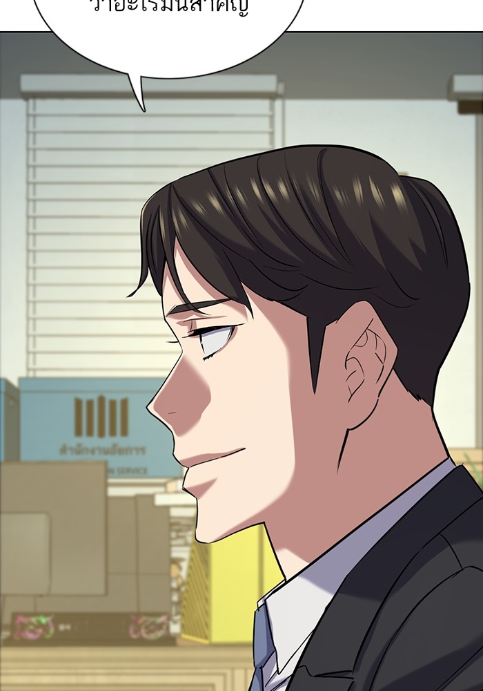 The Chaebeol’s Youngest Son ตอนที่ 121 100