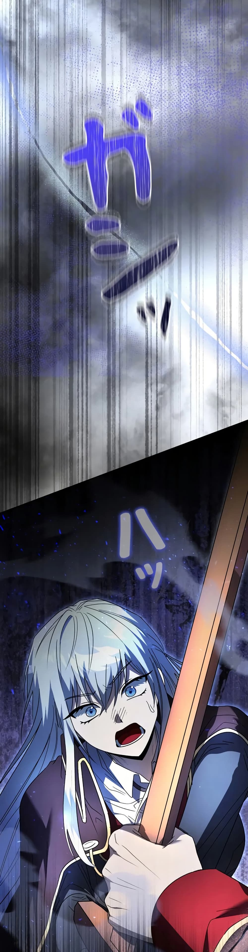 Love Letter From the Future ตอนที่ 3 11