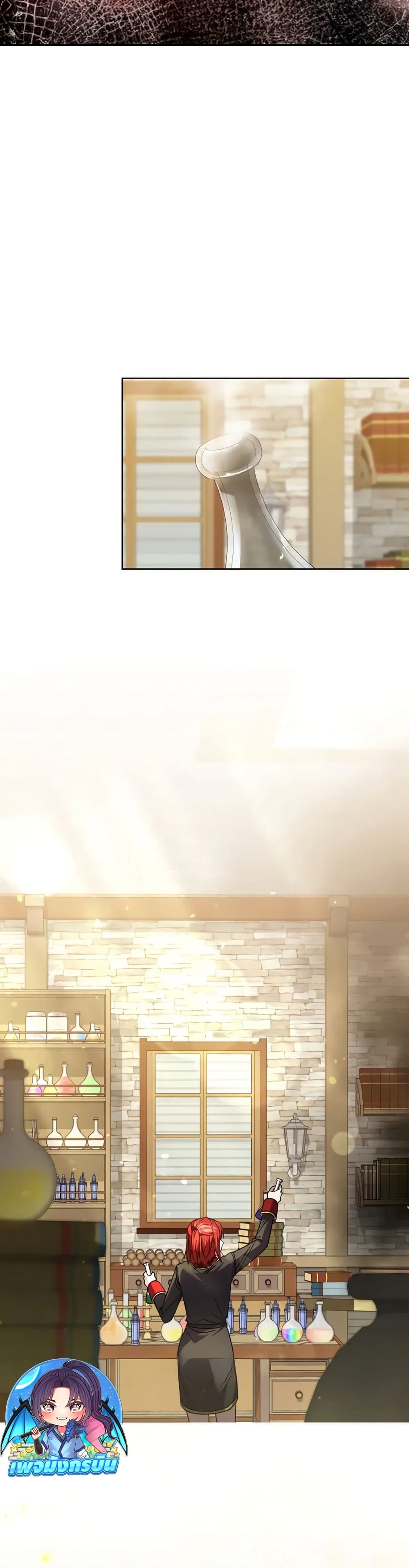 Love Letter From the Future ตอนที่ 3 58