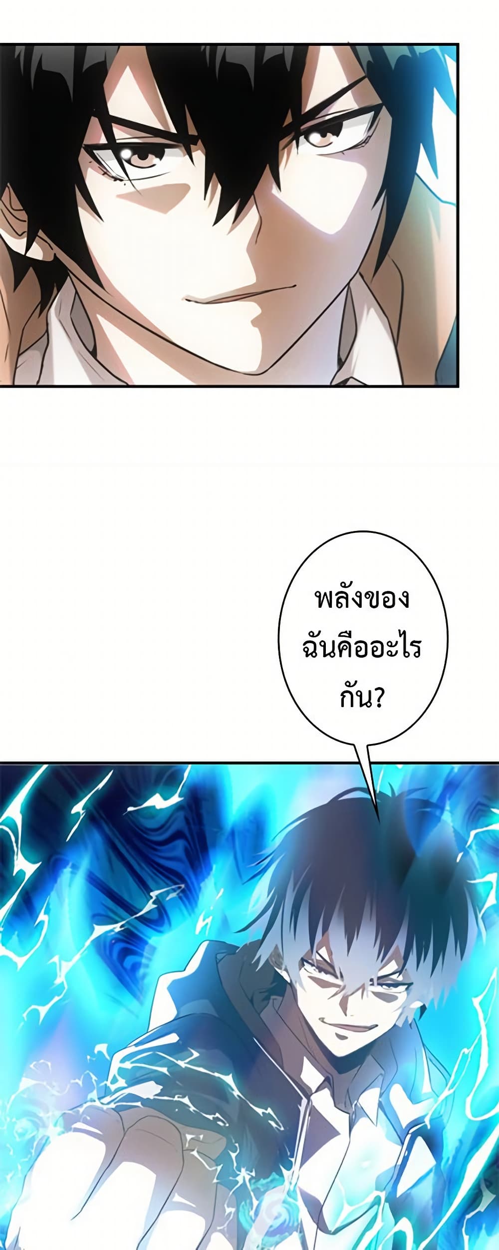 Irasshaimase Shuumatsu Sekai ตอนที่ 2 6