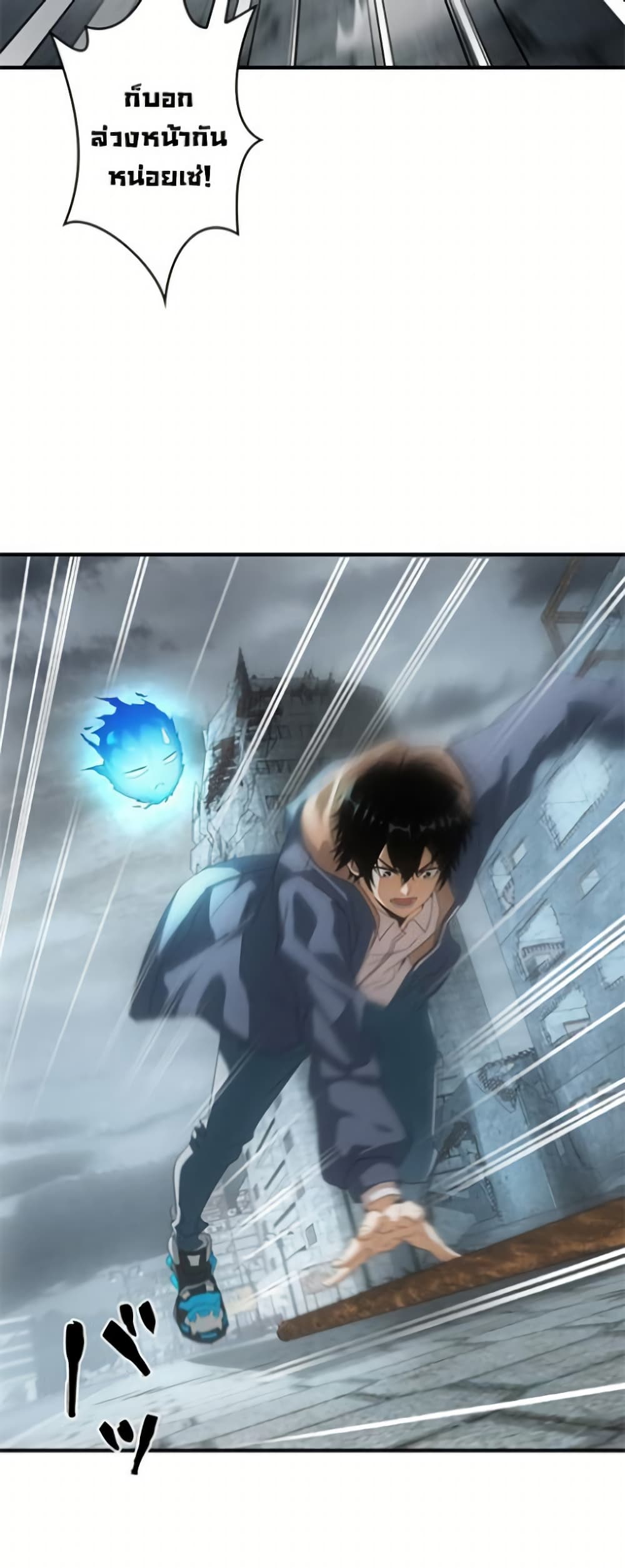 Irasshaimase Shuumatsu Sekai ตอนที่ 2 14