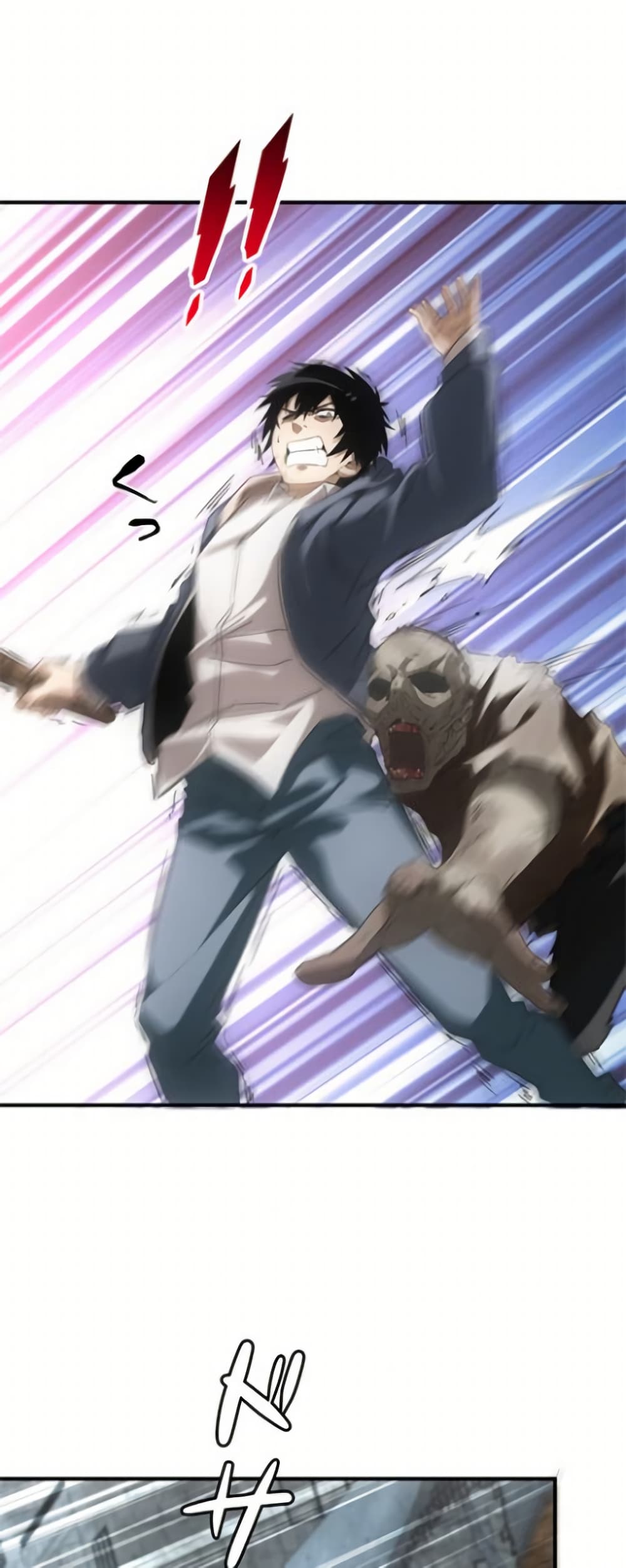 Irasshaimase Shuumatsu Sekai ตอนที่ 2 17
