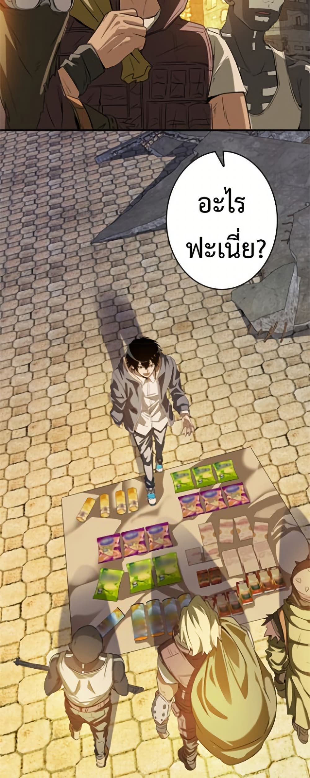 Irasshaimase Shuumatsu Sekai ตอนที่ 2 37