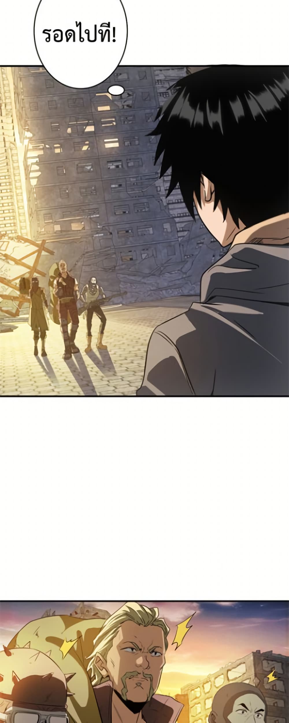 Irasshaimase Shuumatsu Sekai ตอนที่ 2 36