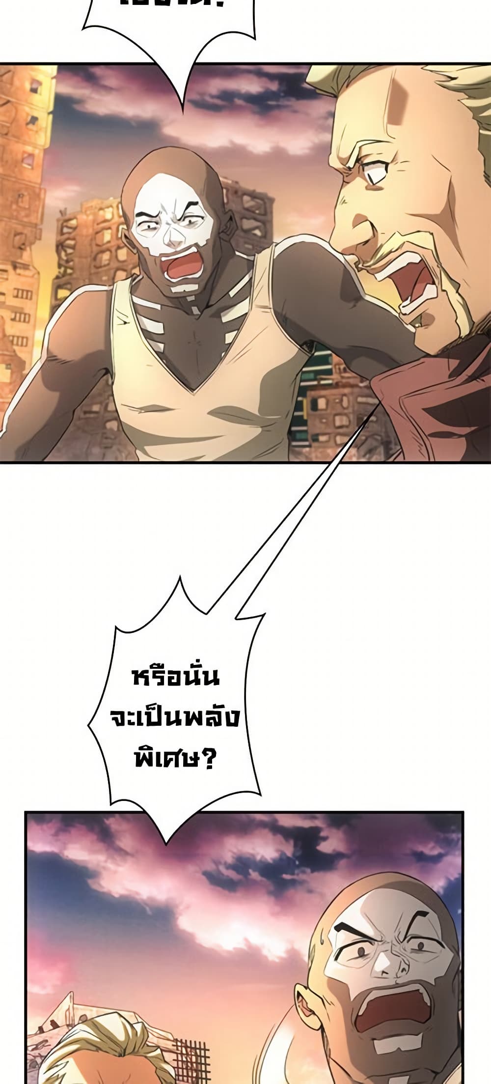 Irasshaimase Shuumatsu Sekai ตอนที่ 3 3