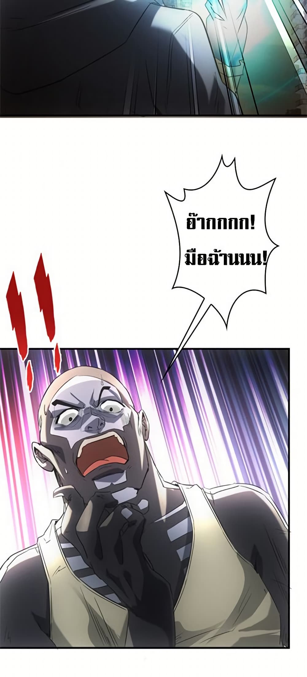 Irasshaimase Shuumatsu Sekai ตอนที่ 3 14