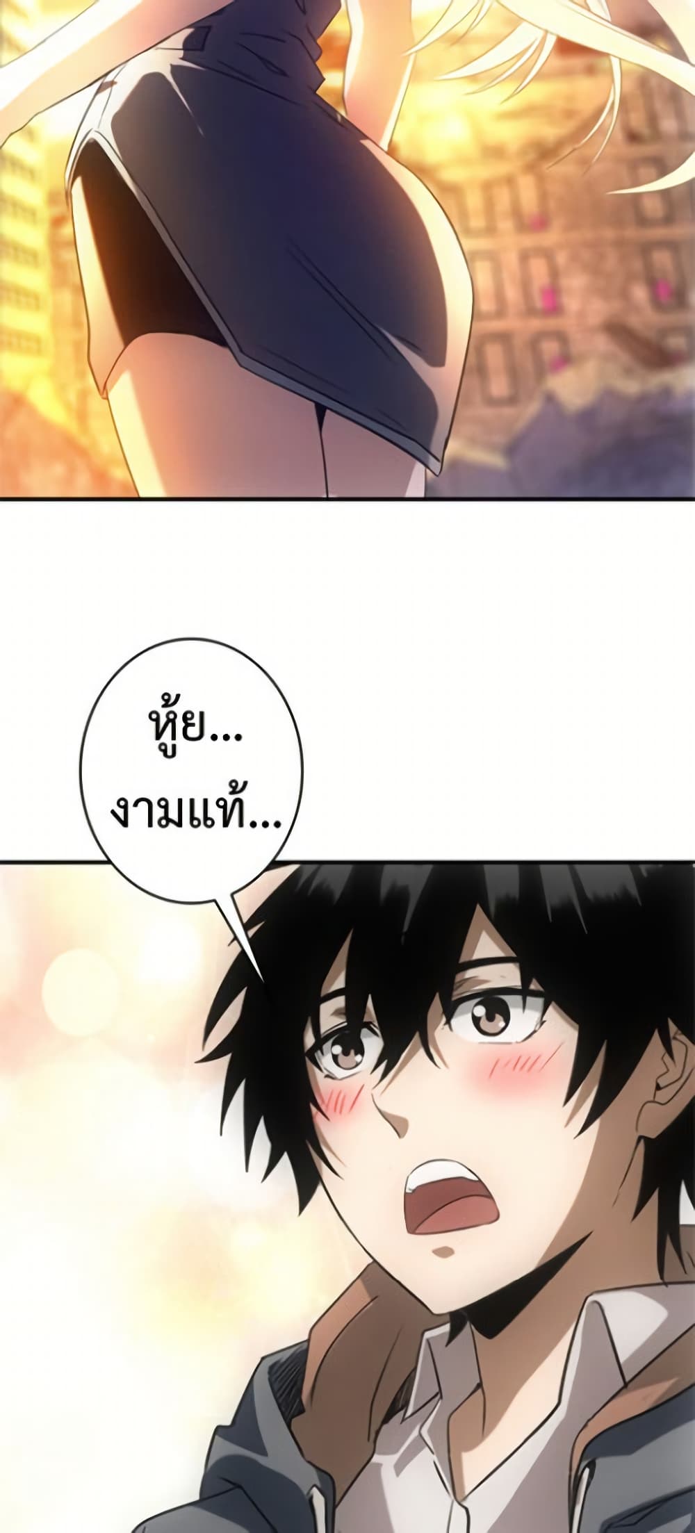 Irasshaimase Shuumatsu Sekai ตอนที่ 3 30