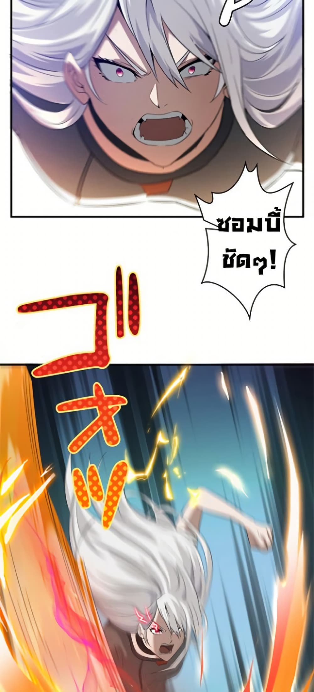 Irasshaimase Shuumatsu Sekai ตอนที่ 3 33