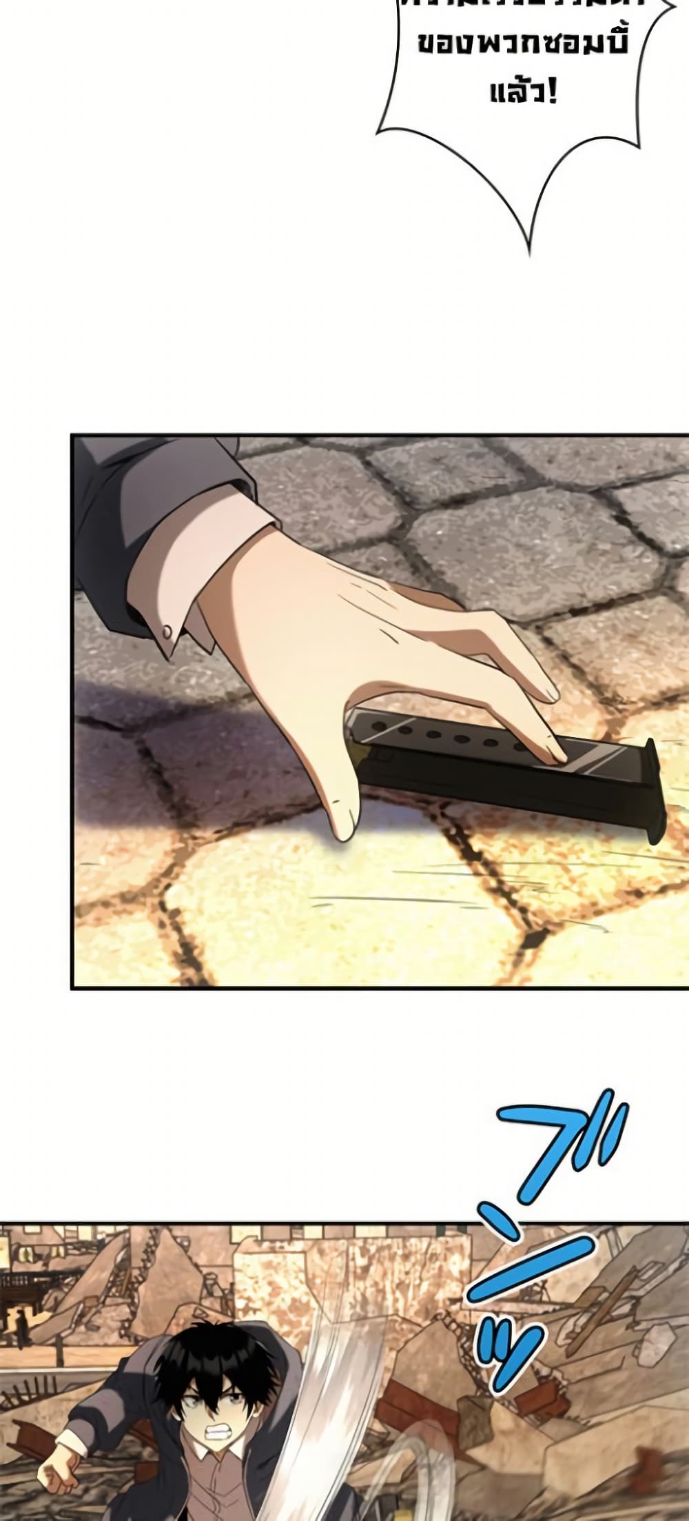 Irasshaimase Shuumatsu Sekai ตอนที่ 3 36