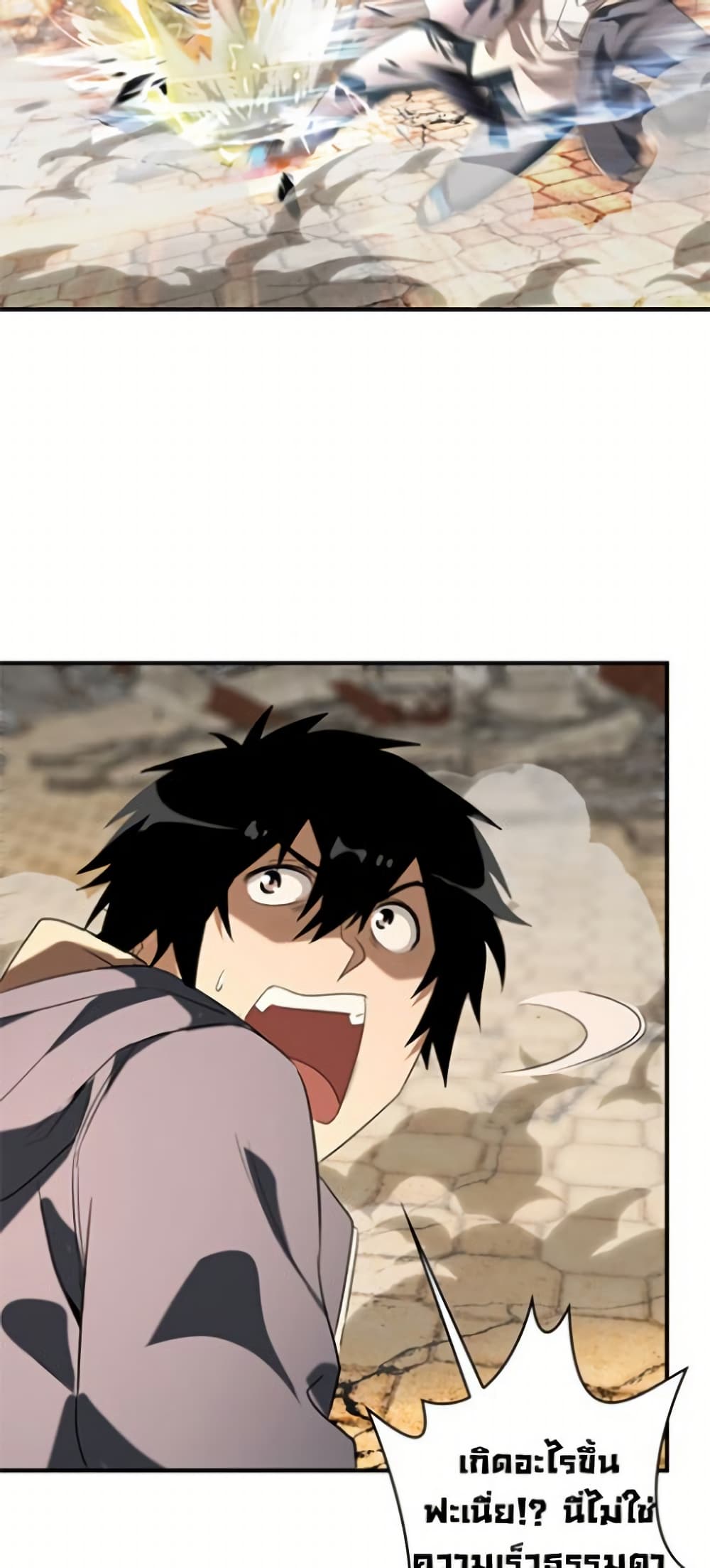 Irasshaimase Shuumatsu Sekai ตอนที่ 3 35