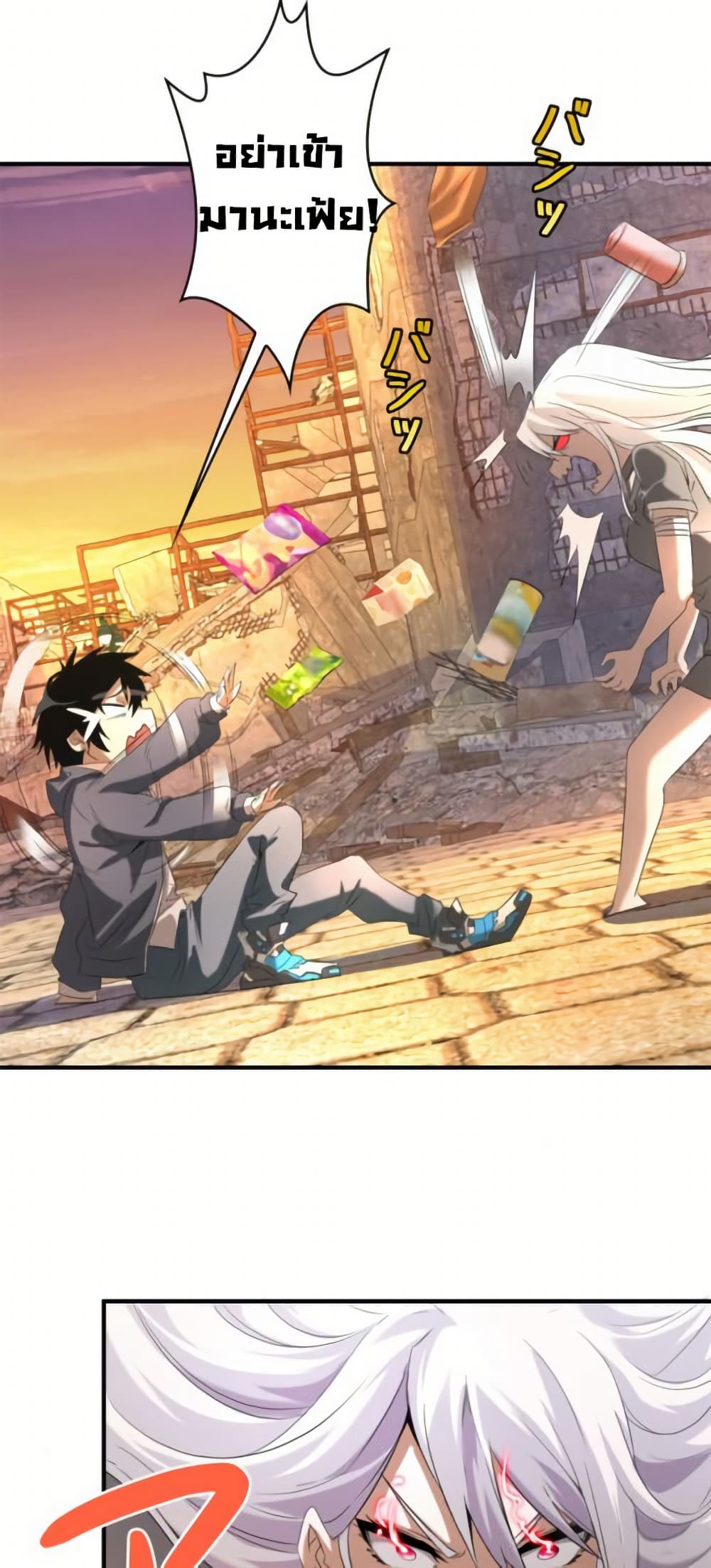 Irasshaimase Shuumatsu Sekai ตอนที่ 3 45