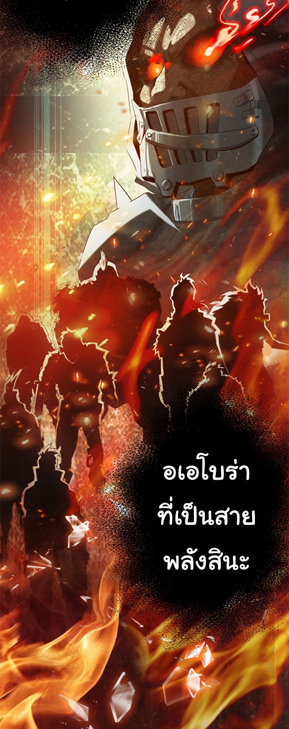 Irasshaimase Shuumatsu Sekai ตอนที่ 4 17
