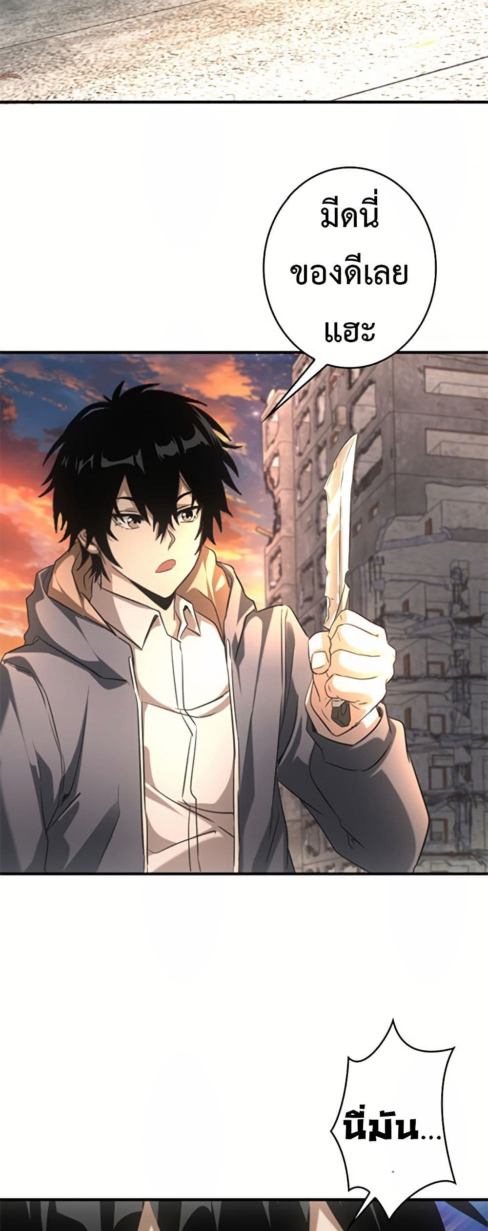 Irasshaimase Shuumatsu Sekai ตอนที่ 4 15