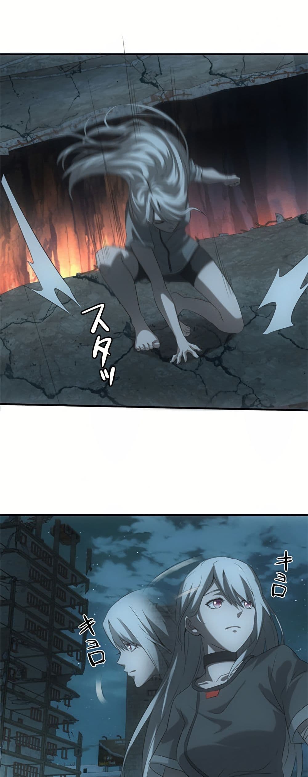 Irasshaimase Shuumatsu Sekai ตอนที่ 4 47