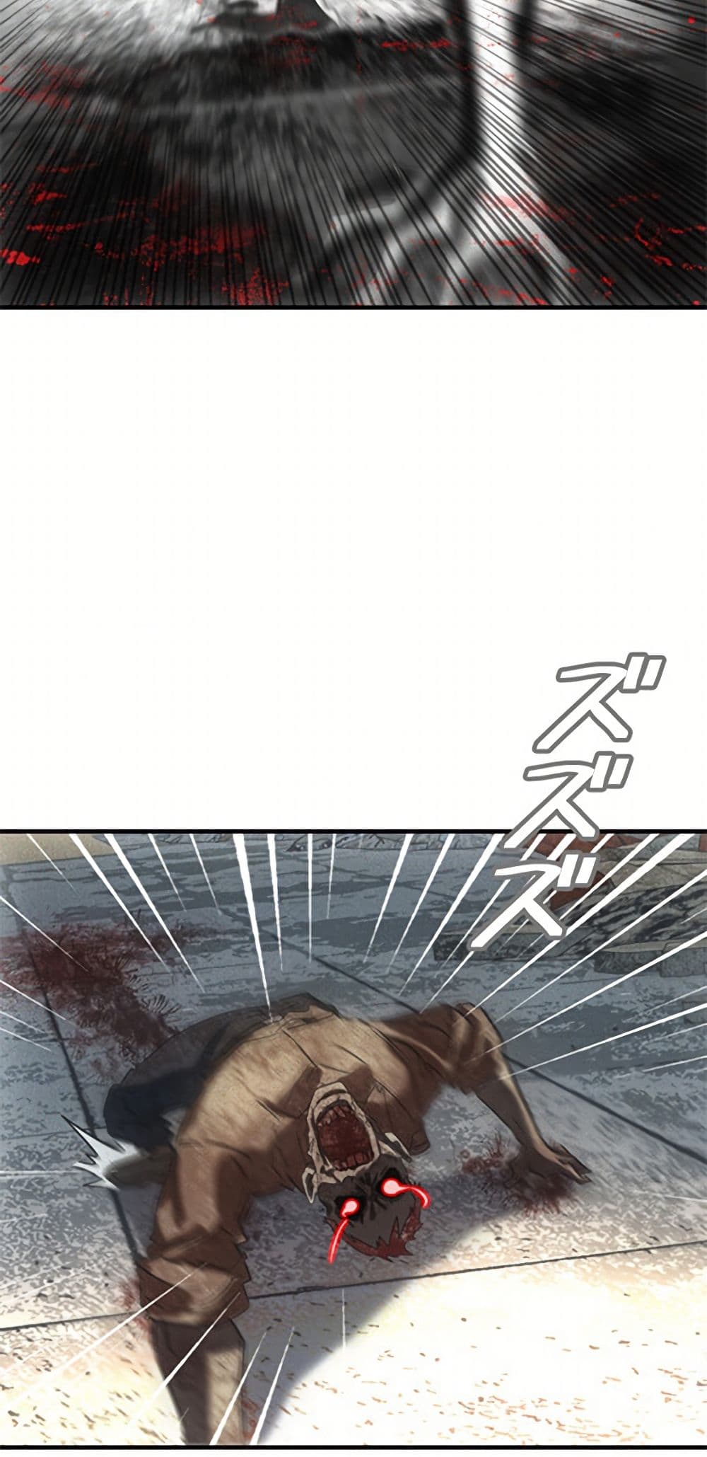 Irasshaimase Shuumatsu Sekai ตอนที่ 5 12