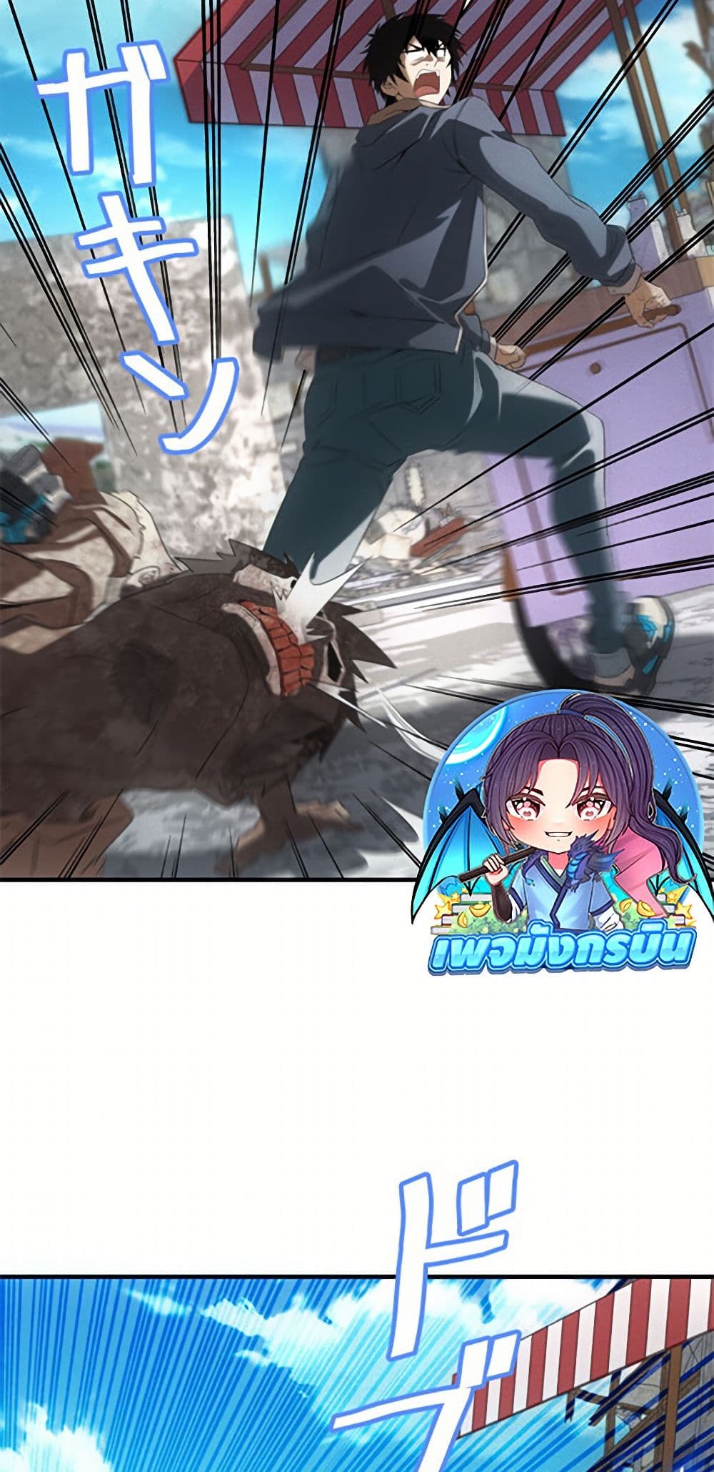 Irasshaimase Shuumatsu Sekai ตอนที่ 5 14
