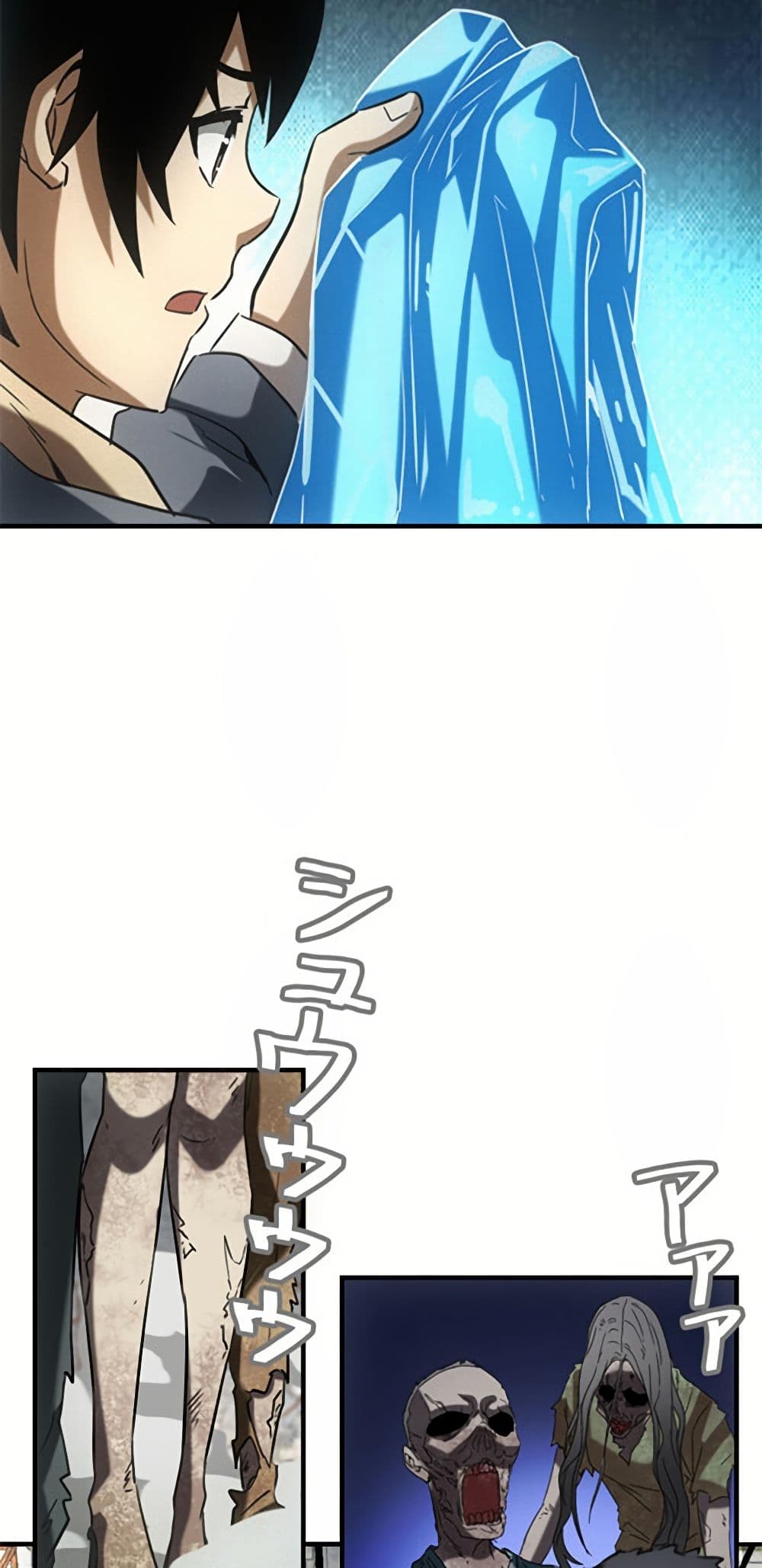 Irasshaimase Shuumatsu Sekai ตอนที่ 5 22