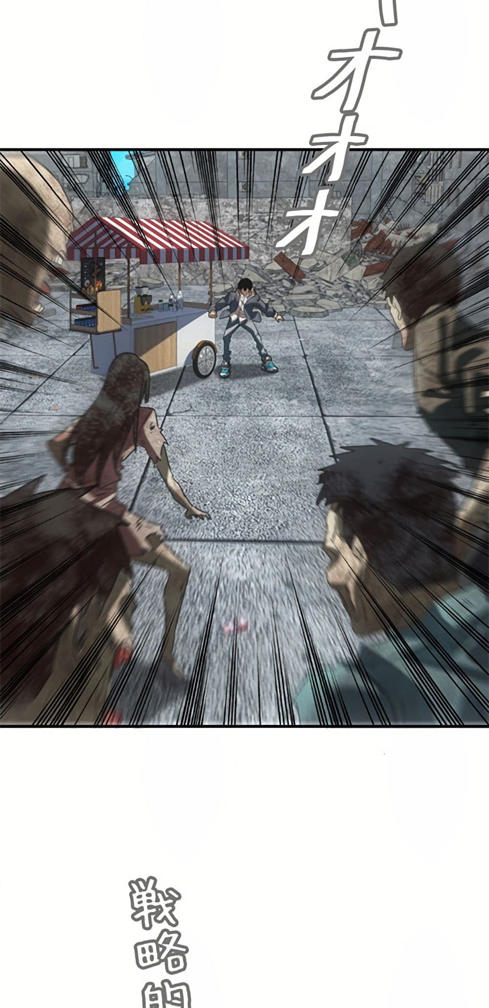 Irasshaimase Shuumatsu Sekai ตอนที่ 5 28