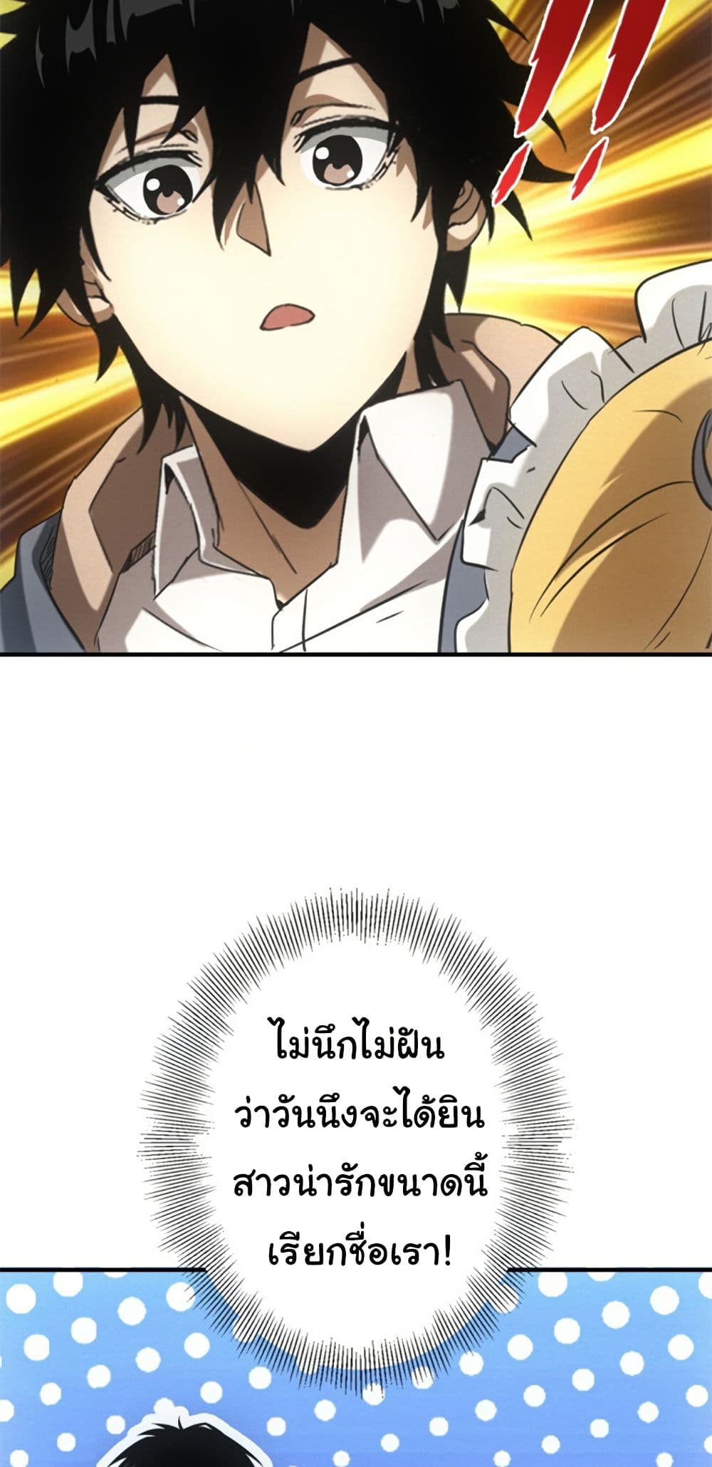 Irasshaimase Shuumatsu Sekai ตอนที่ 5 38