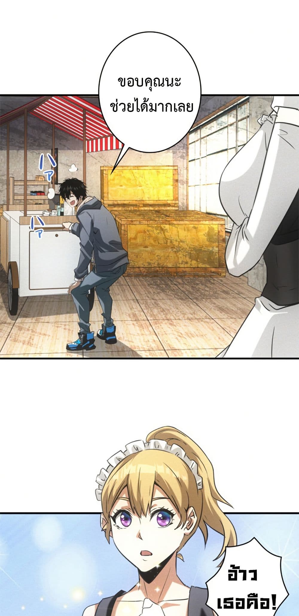 Irasshaimase Shuumatsu Sekai ตอนที่ 5 31