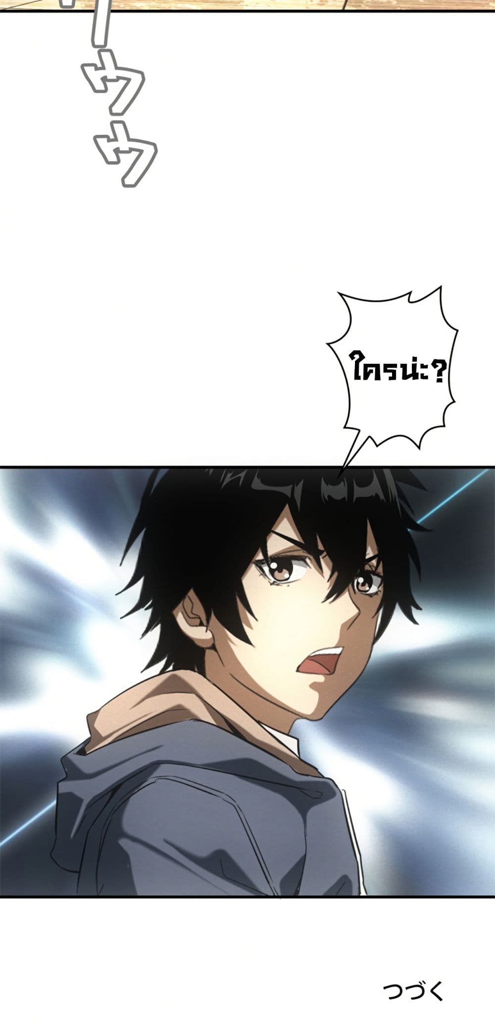 Irasshaimase Shuumatsu Sekai ตอนที่ 5 40