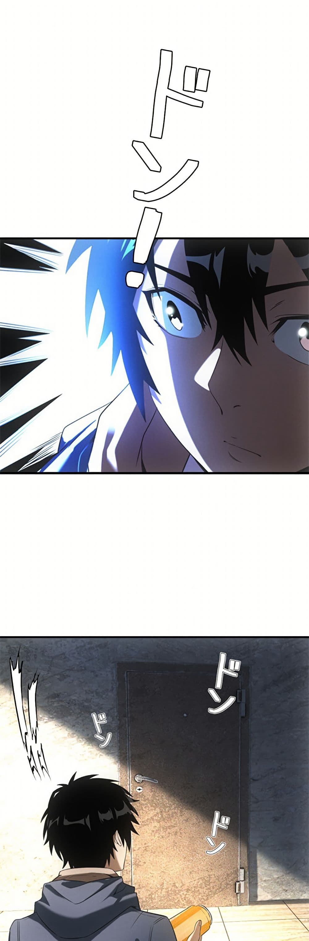 Irasshaimase Shuumatsu Sekai ตอนที่ 6 3