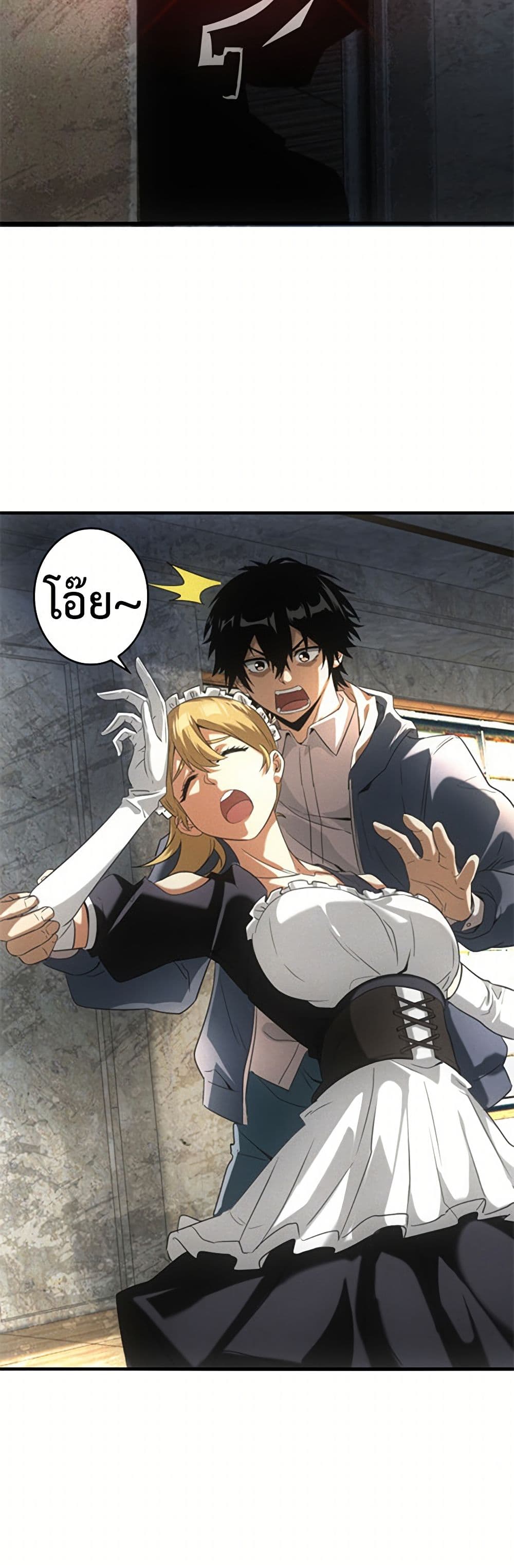 Irasshaimase Shuumatsu Sekai ตอนที่ 6 7