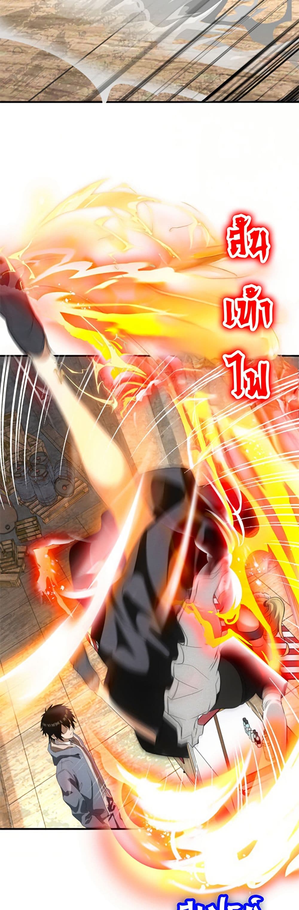 Irasshaimase Shuumatsu Sekai ตอนที่ 6 28