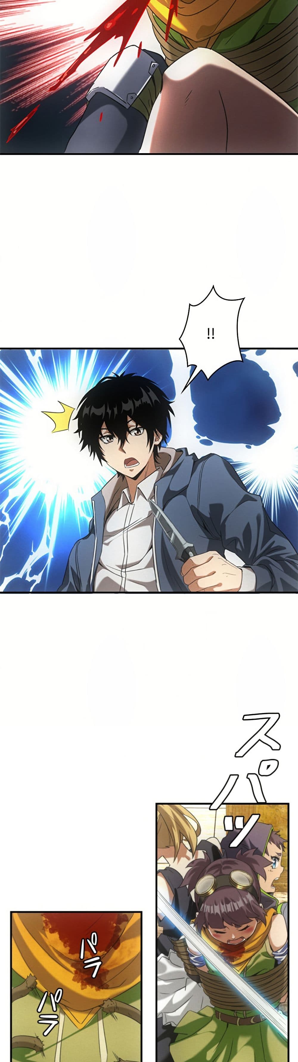Irasshaimase Shuumatsu Sekai ตอนที่ 7 26