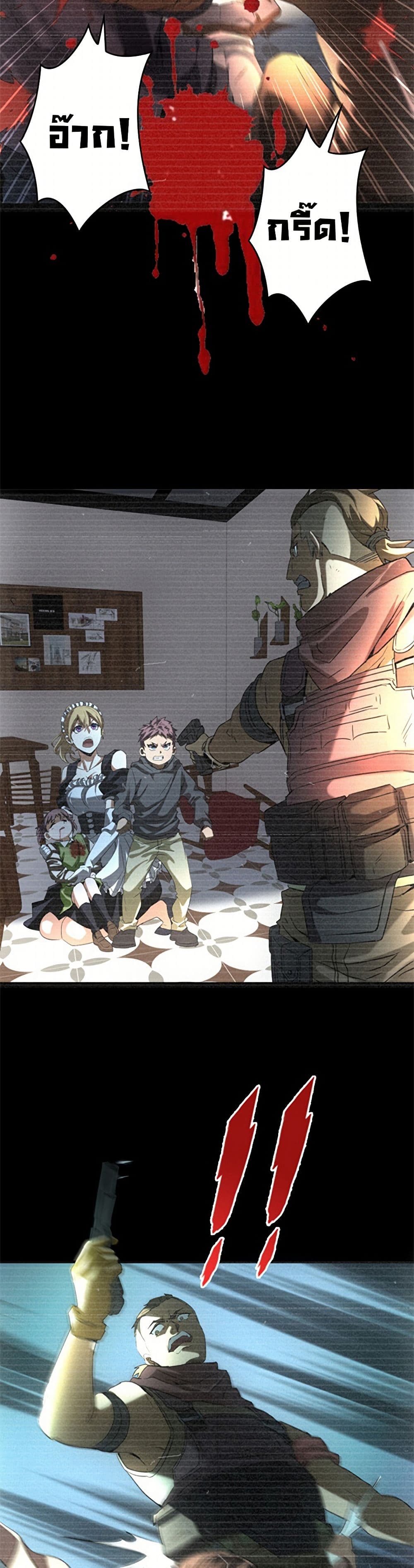 Irasshaimase Shuumatsu Sekai ตอนที่ 9 2