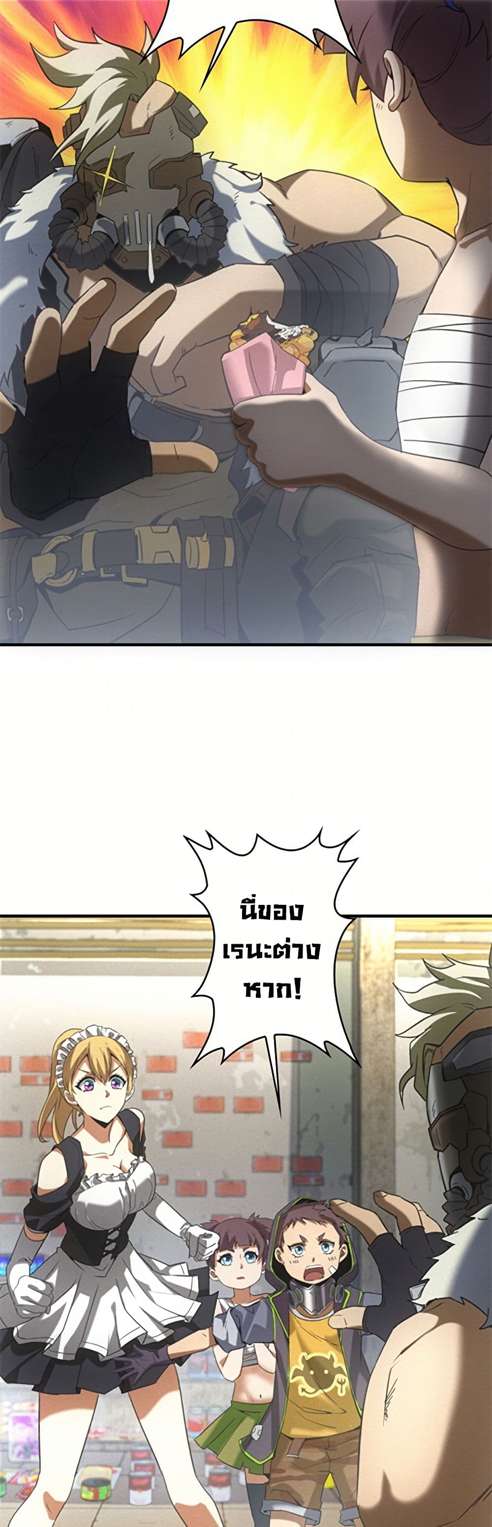 Irasshaimase Shuumatsu Sekai ตอนที่ 10 2