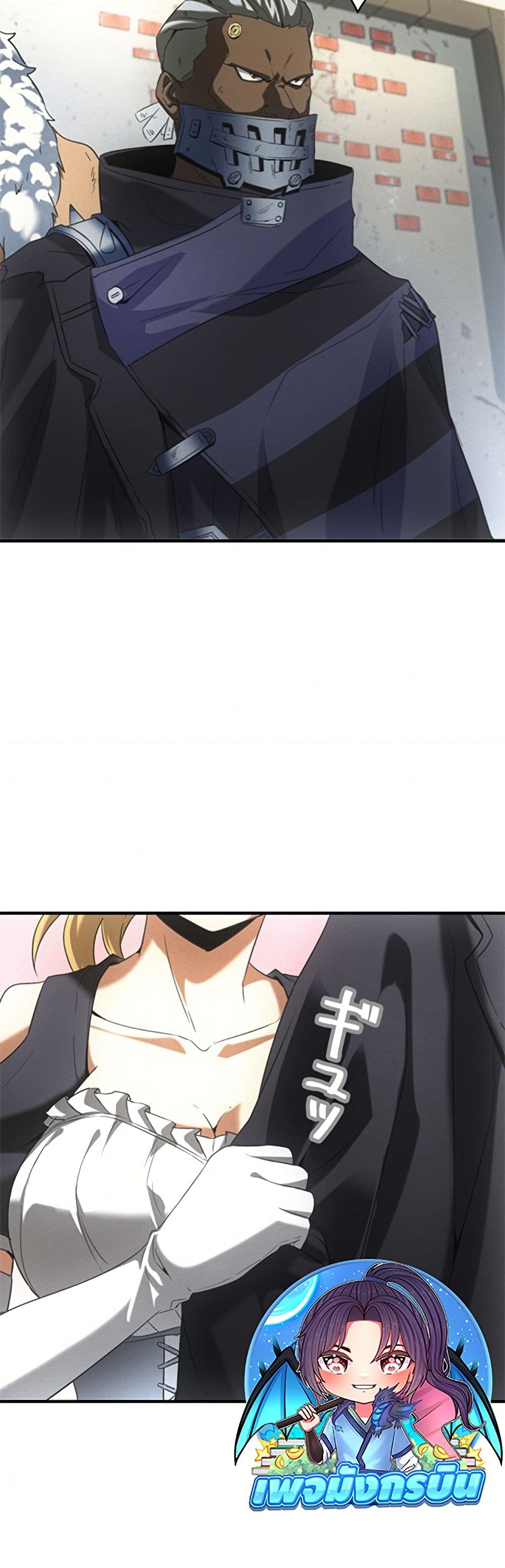Irasshaimase Shuumatsu Sekai ตอนที่ 10 10