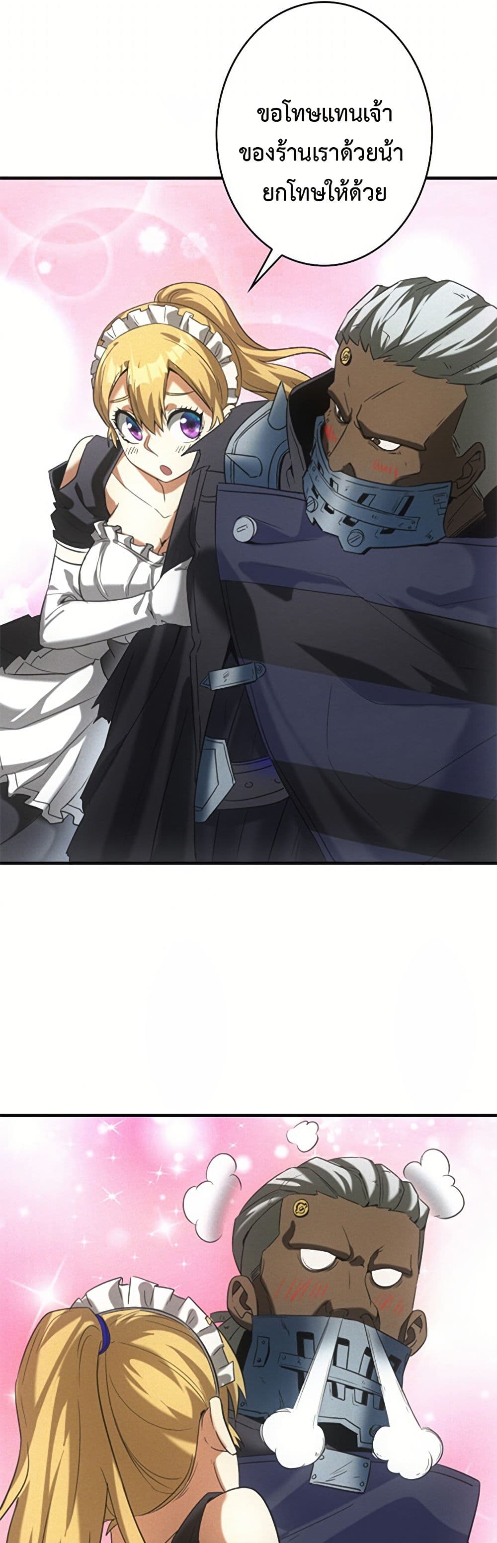 Irasshaimase Shuumatsu Sekai ตอนที่ 10 11