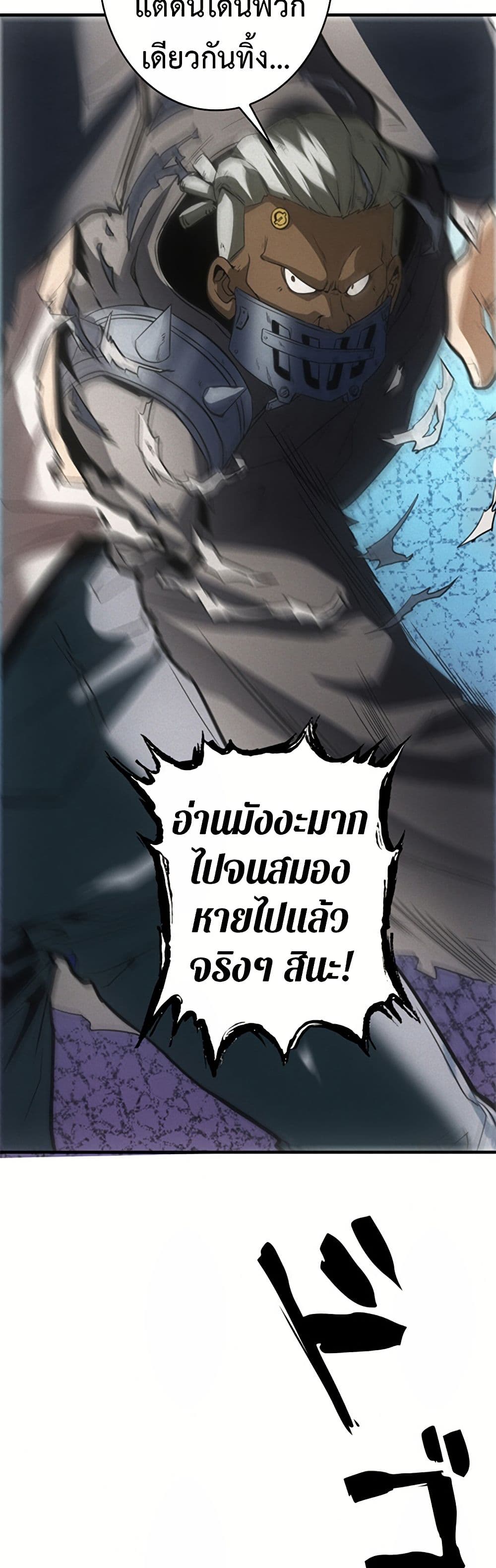 Irasshaimase Shuumatsu Sekai ตอนที่ 12 13