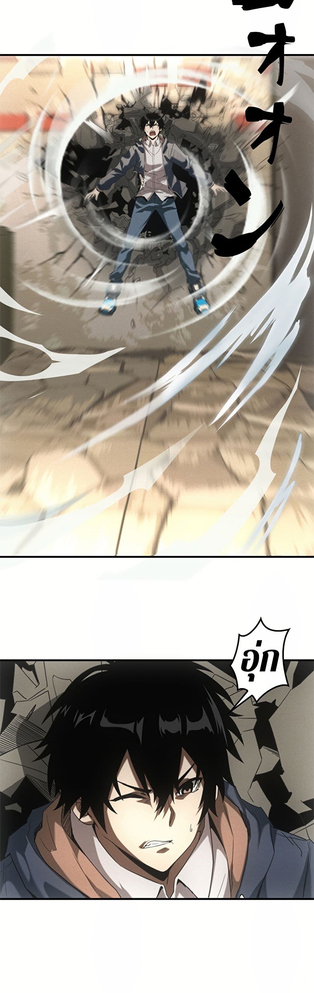 Irasshaimase Shuumatsu Sekai ตอนที่ 12 14