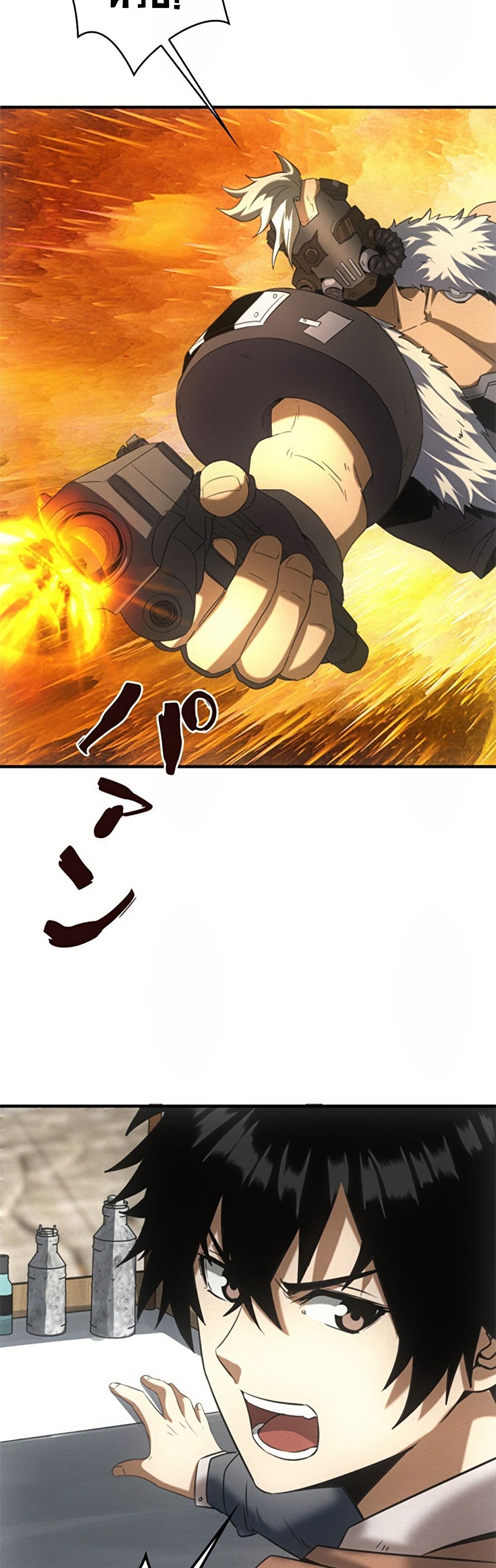 Irasshaimase Shuumatsu Sekai ตอนที่ 12 27