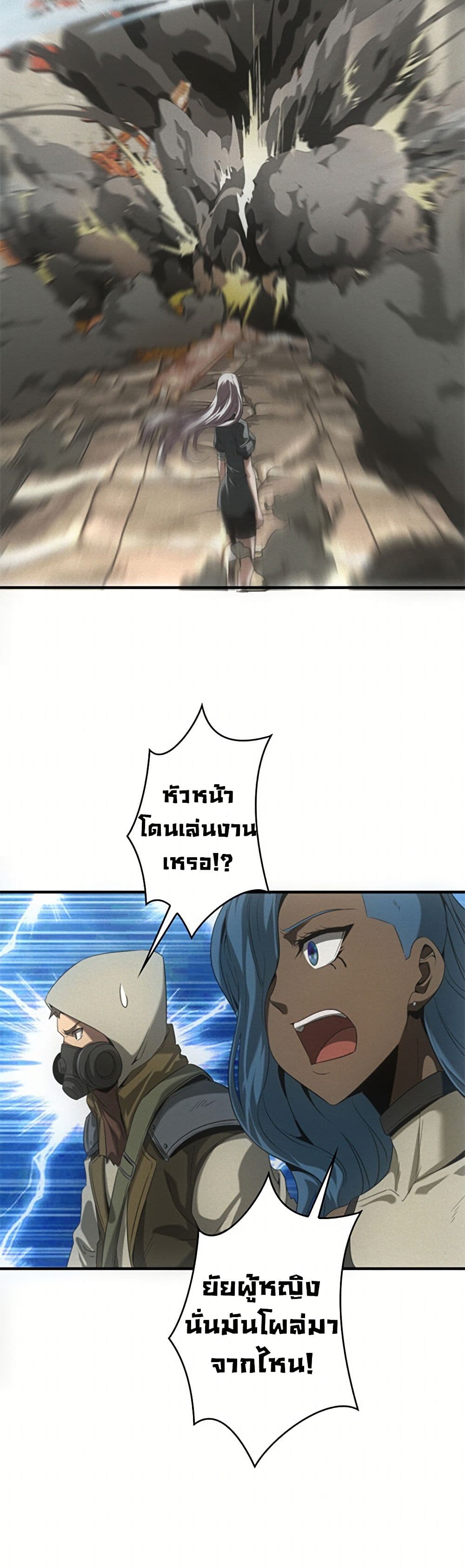 Irasshaimase Shuumatsu Sekai ตอนที่ 13 8