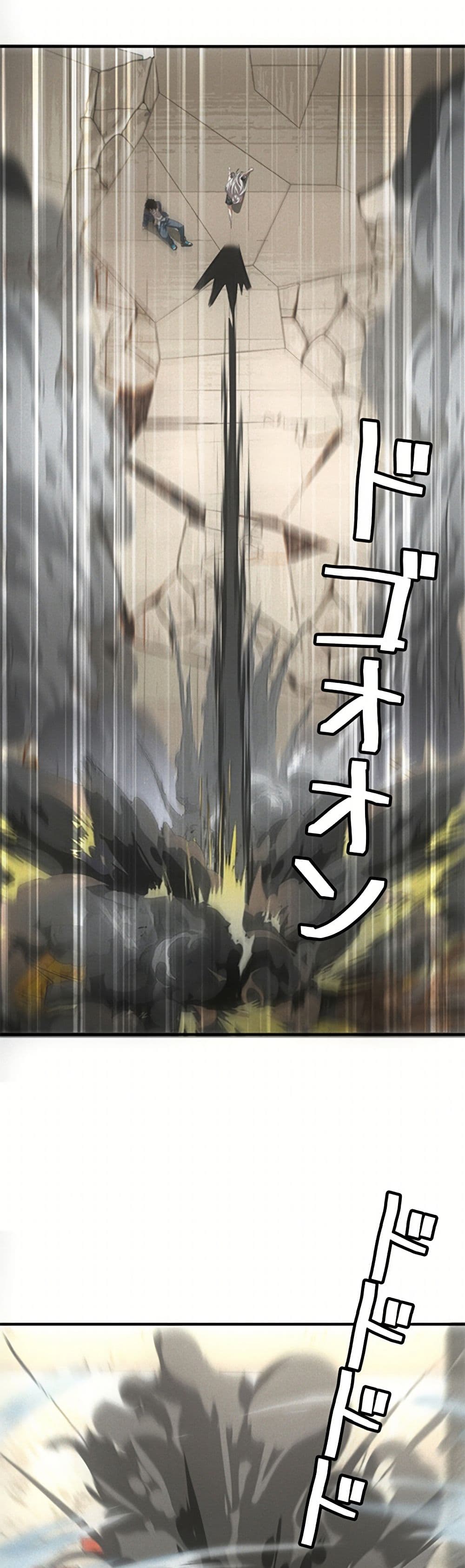 Irasshaimase Shuumatsu Sekai ตอนที่ 13 7
