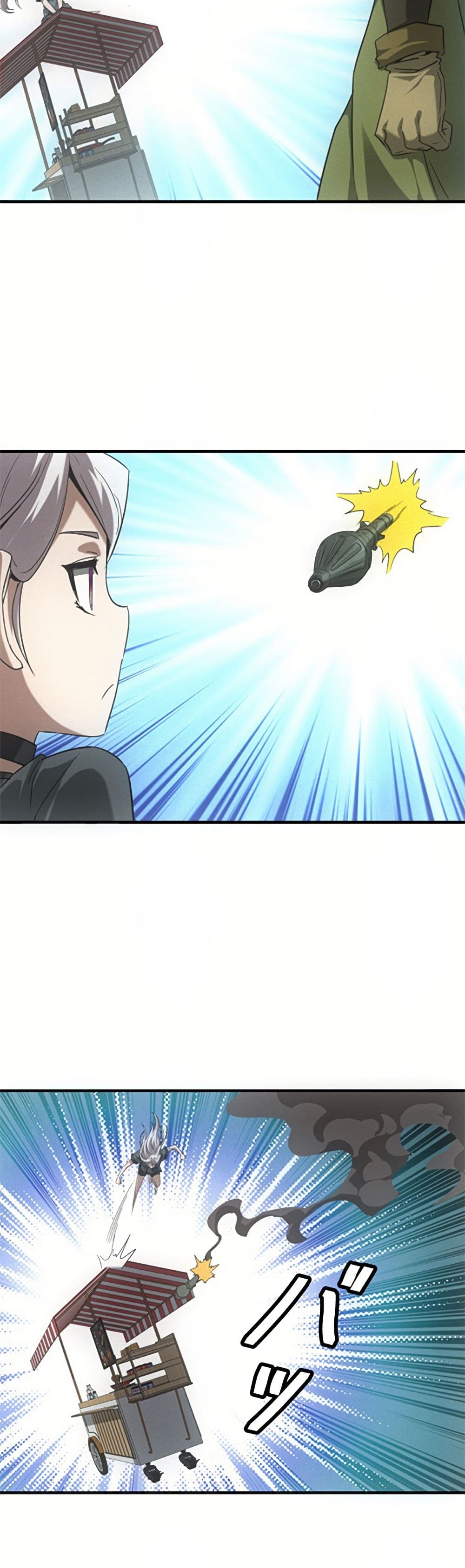 Irasshaimase Shuumatsu Sekai ตอนที่ 13 16