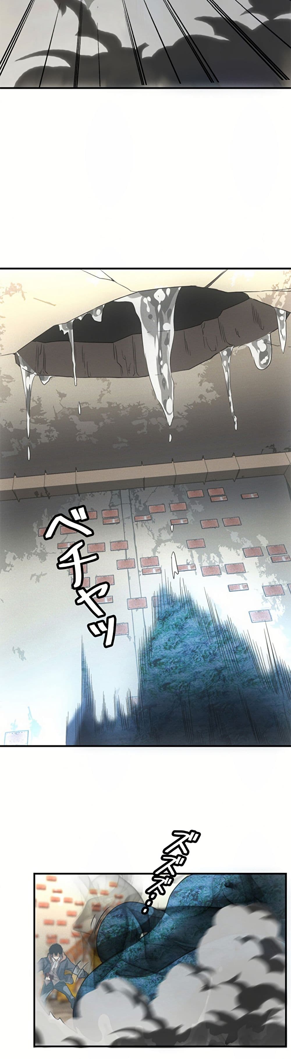Irasshaimase Shuumatsu Sekai ตอนที่ 14 13