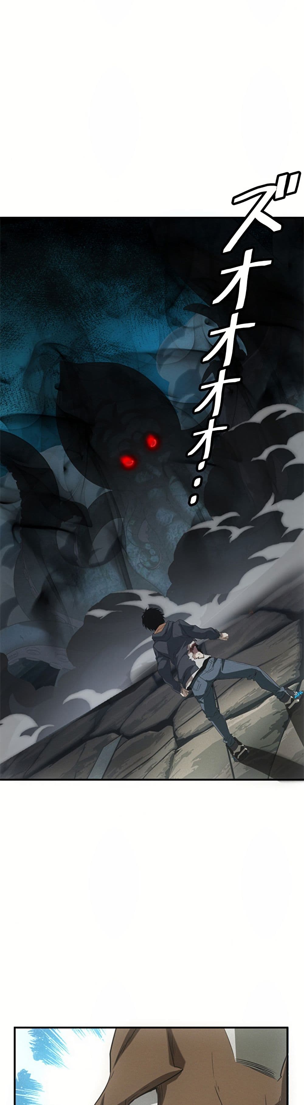 Irasshaimase Shuumatsu Sekai ตอนที่ 14 14