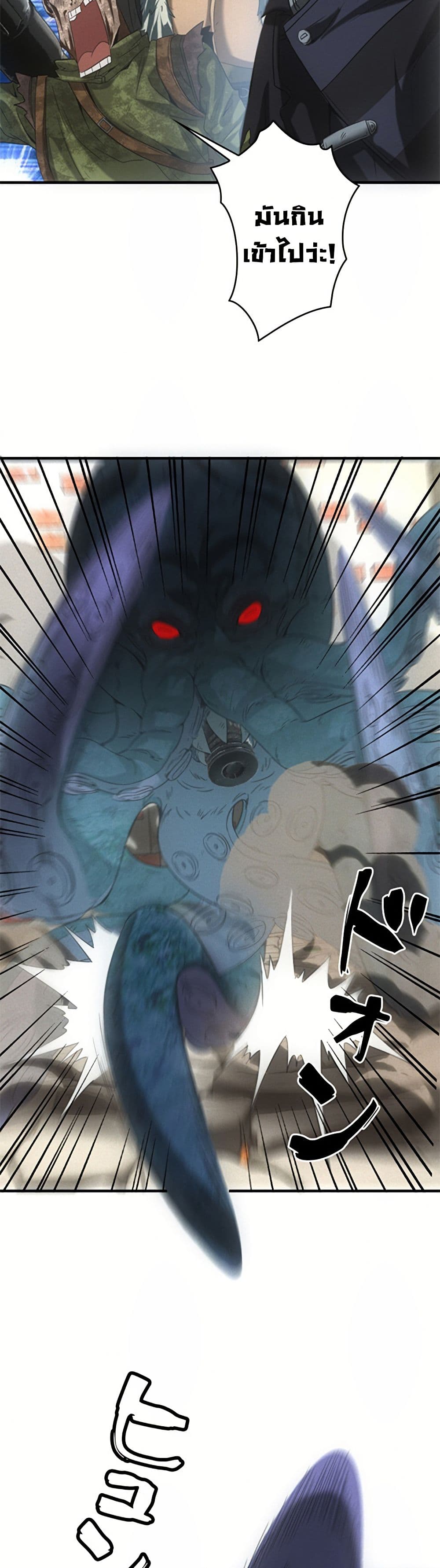 Irasshaimase Shuumatsu Sekai ตอนที่ 15 7