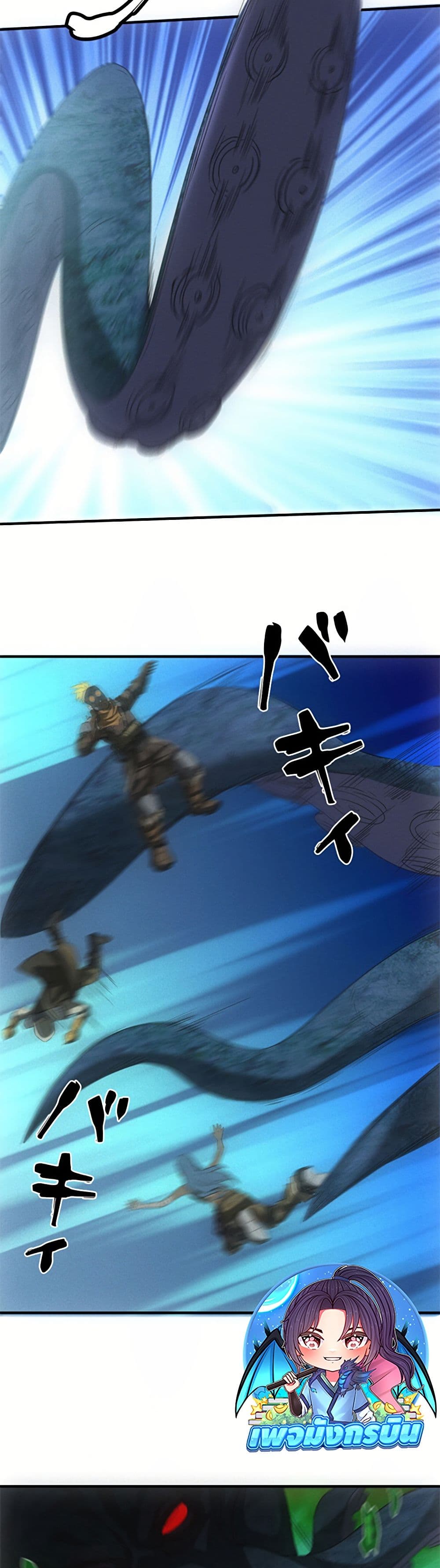 Irasshaimase Shuumatsu Sekai ตอนที่ 15 8