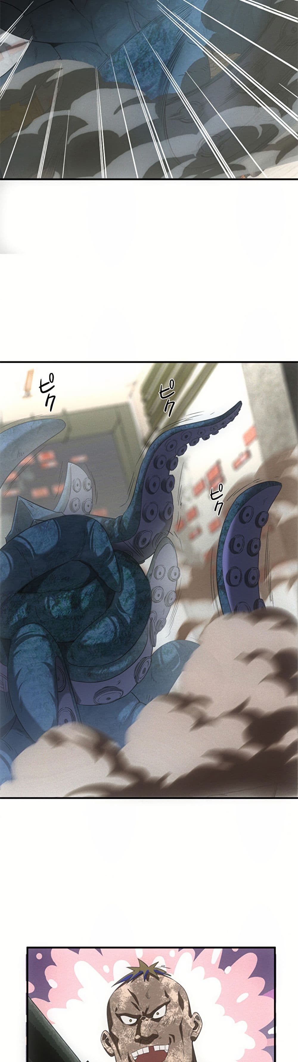 Irasshaimase Shuumatsu Sekai ตอนที่ 15 4