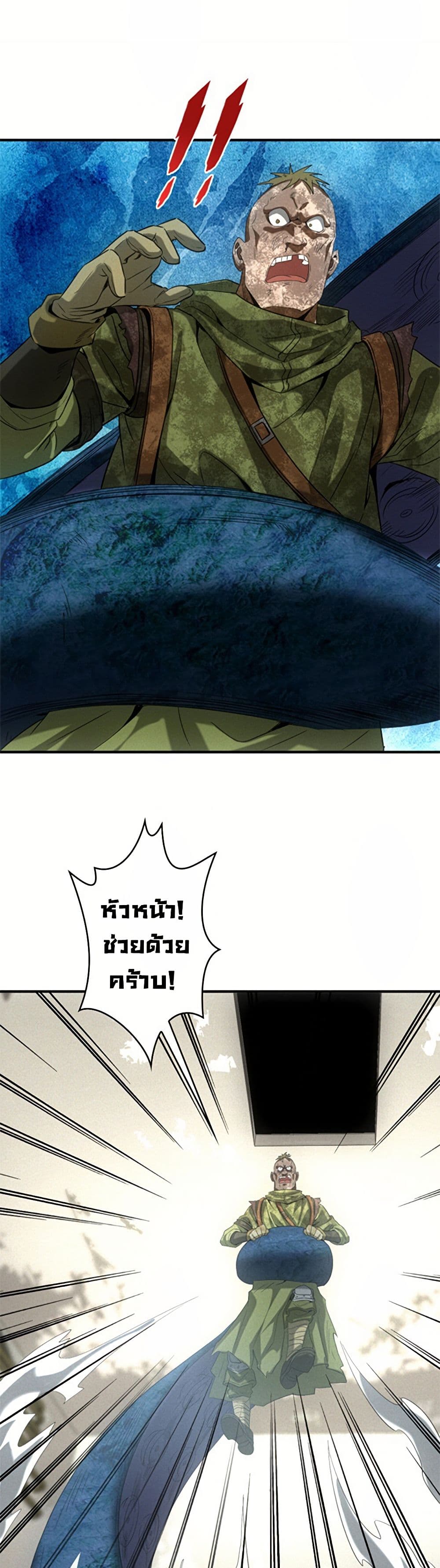 Irasshaimase Shuumatsu Sekai ตอนที่ 15 16
