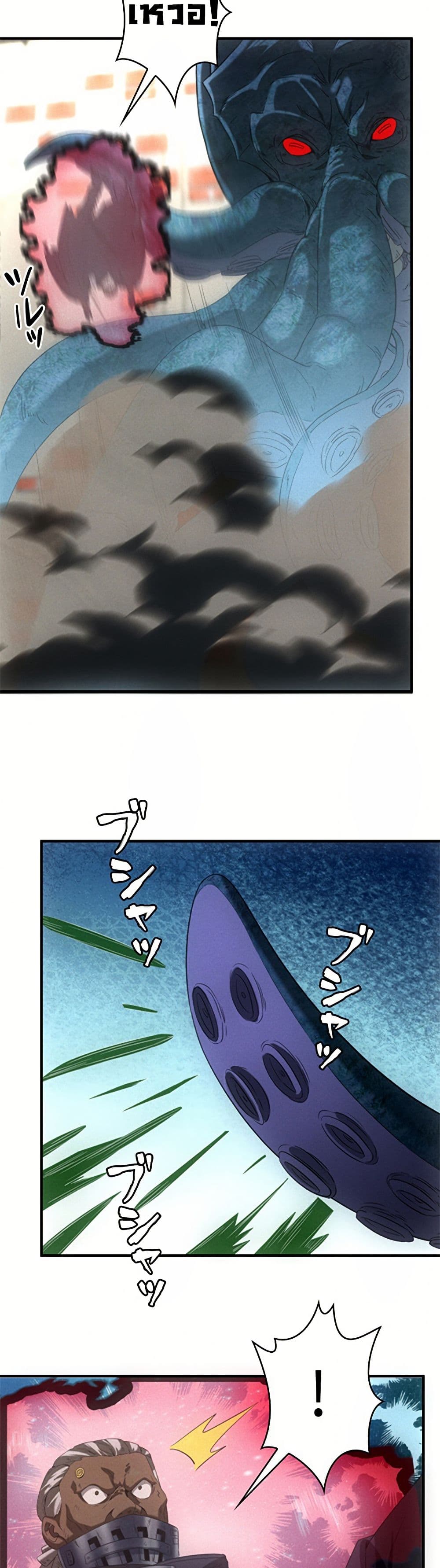 Irasshaimase Shuumatsu Sekai ตอนที่ 15 21