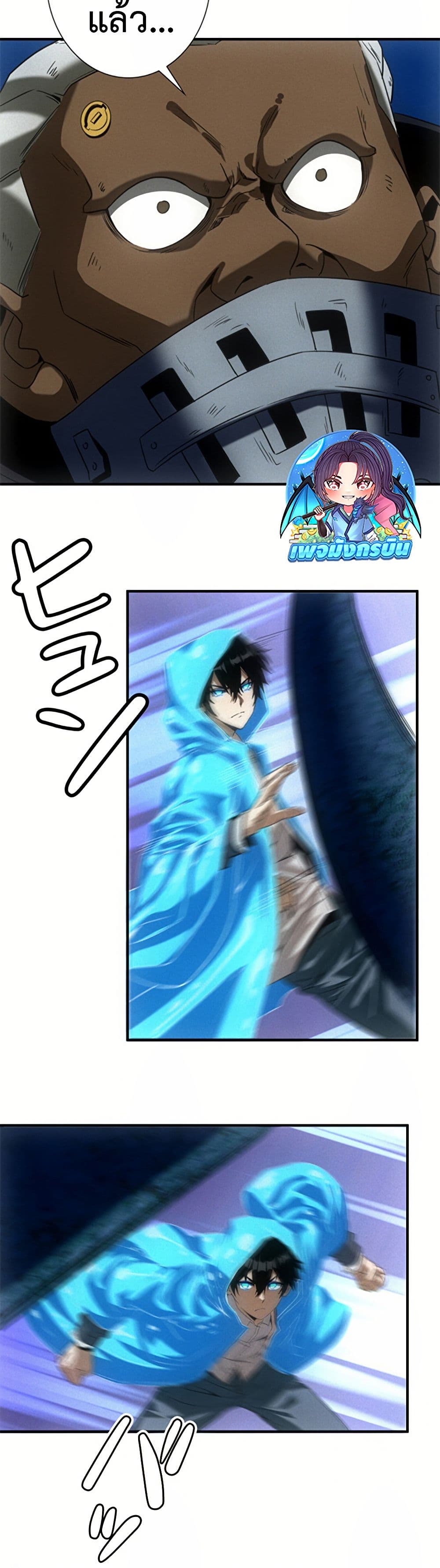 Irasshaimase Shuumatsu Sekai ตอนที่ 15 25