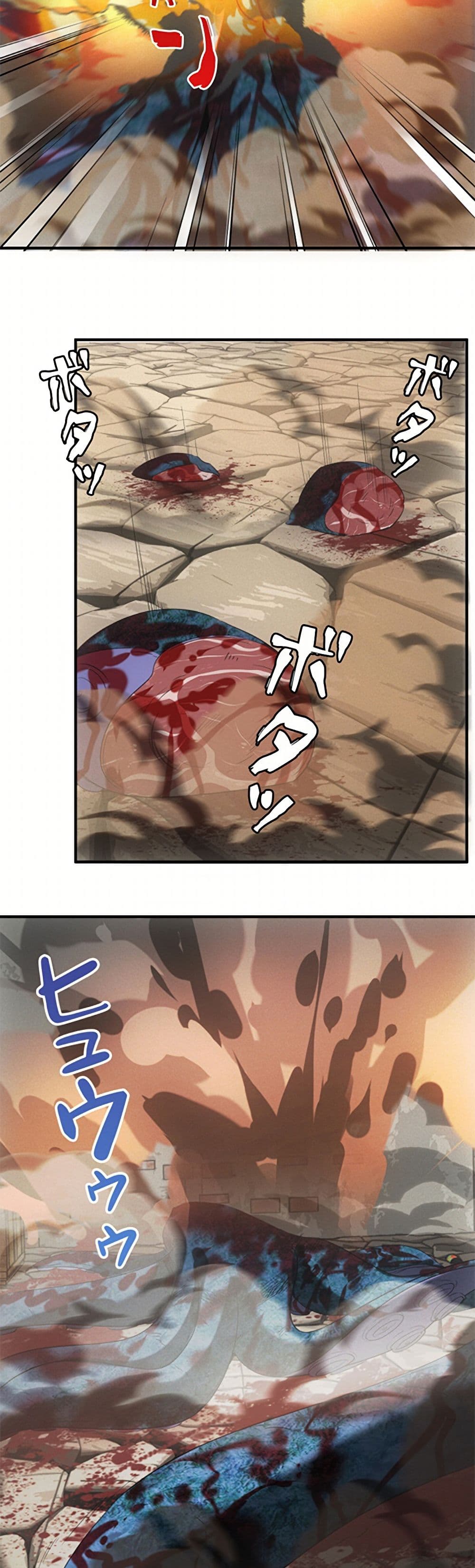 Irasshaimase Shuumatsu Sekai ตอนที่ 16 2