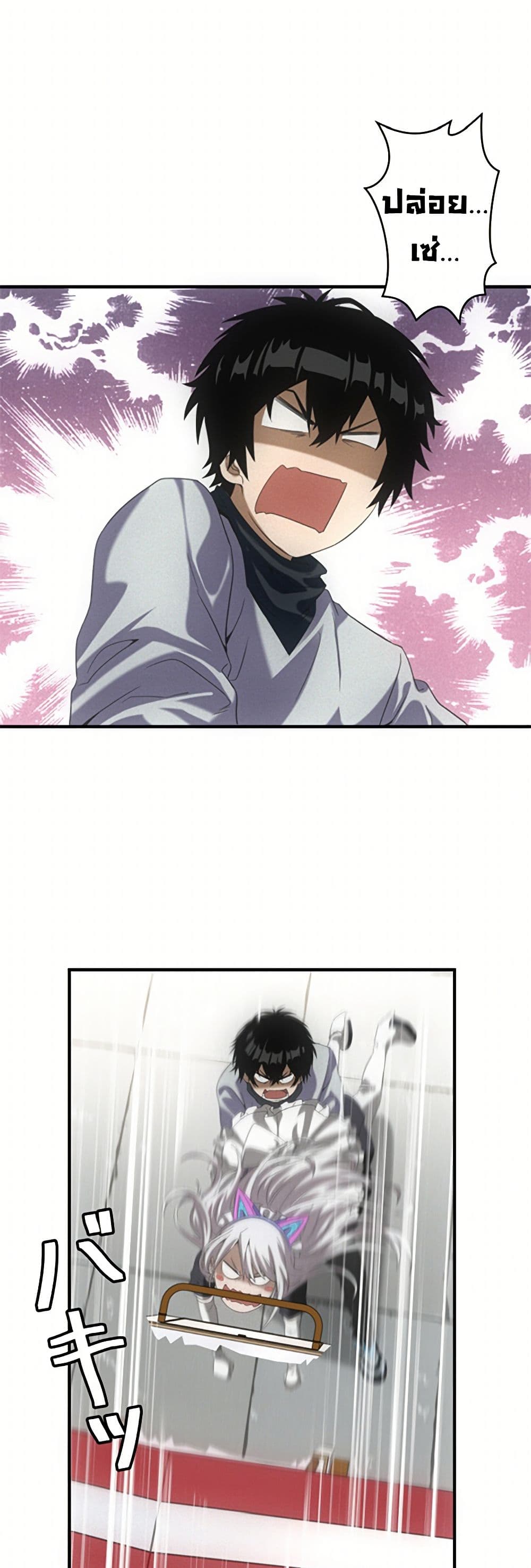 Irasshaimase Shuumatsu Sekai ตอนที่ 20 4