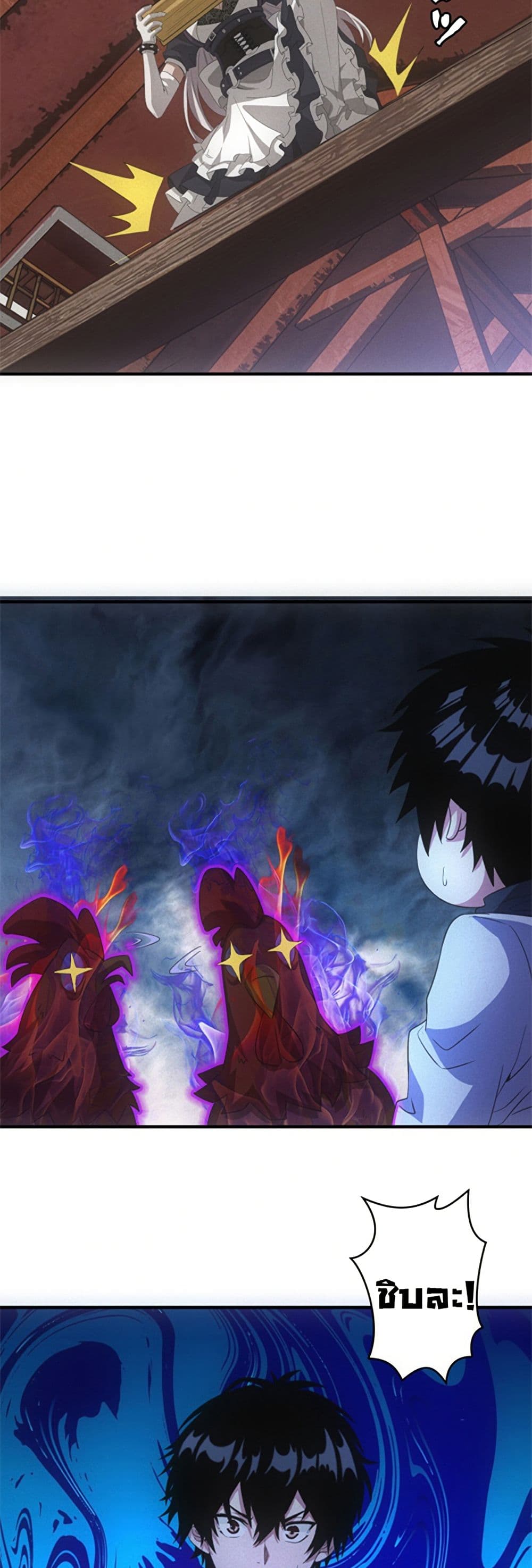 Irasshaimase Shuumatsu Sekai ตอนที่ 20 22